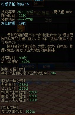 这版本奶量到底怎么看？维纳斯1阶段速通放了个4.7的奶一加buf还没我4.2的大2