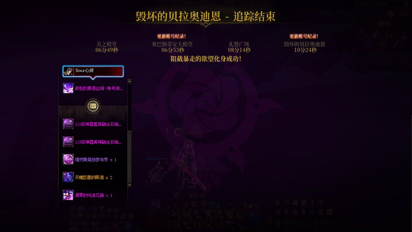 30岁老年人练习一整天5.0名望单刷降临1