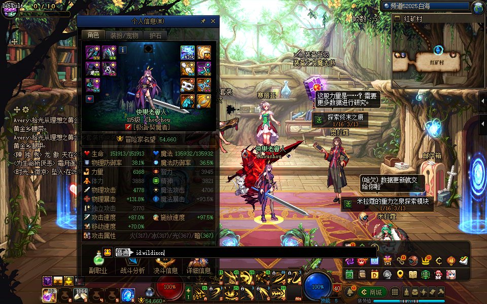 【COLG维纳斯挑战赛】+【挑战组0消耗】+Chouchou+7分02秒1
