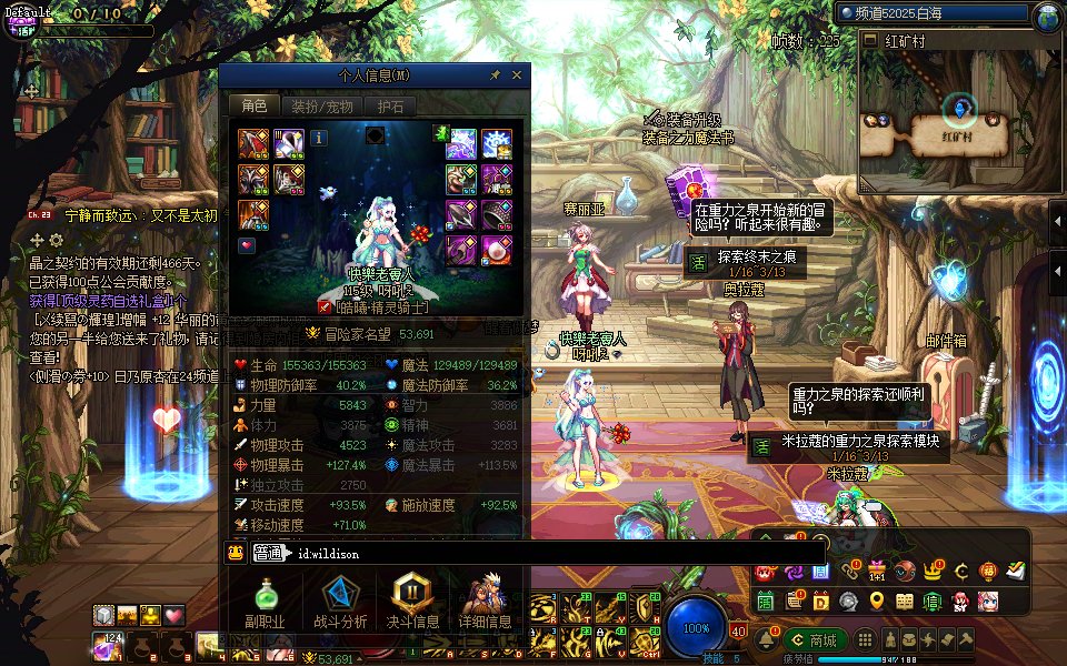 【COLG维纳斯挑战赛】+【挑战组0消耗】+呀吼え+8分14秒1