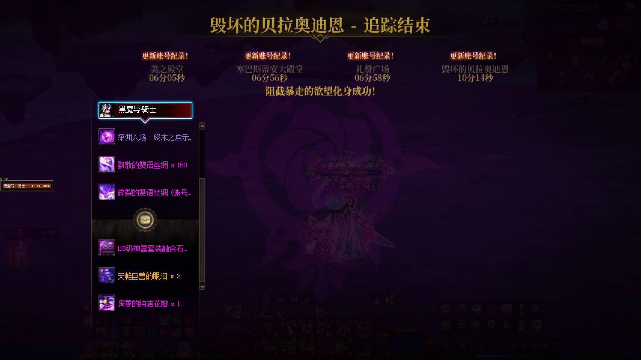 女武神套实战好像也蛮不错的1