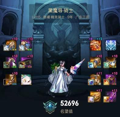 女武神套实战好像也蛮不错的2
