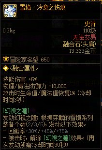 【维纳斯征稿】勤拿秘宝多用TAB，小小跃翔有奇效，维纳斯副本体验心得5