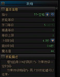 【维纳斯征稿】勤拿秘宝多用TAB，小小跃翔有奇效，维纳斯副本体验心得9