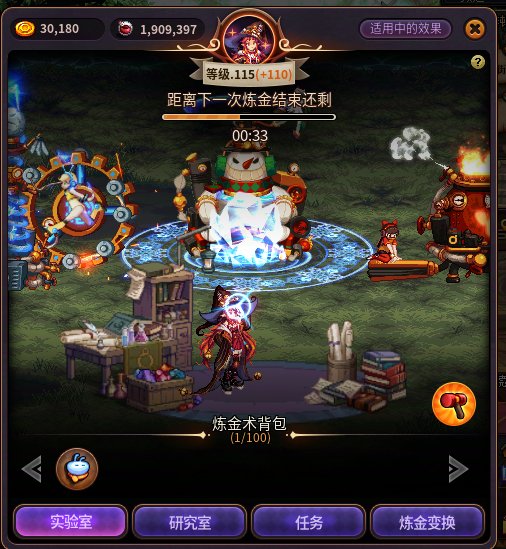 破活动终于集齐了1