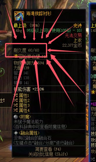 刚回坑，现在分解以前的装备还要钱？2