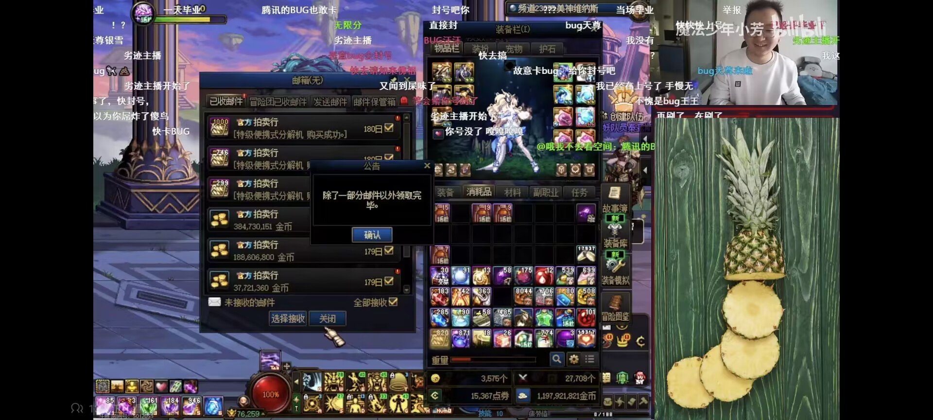 论：银雪成为新版本“热点舆论”1