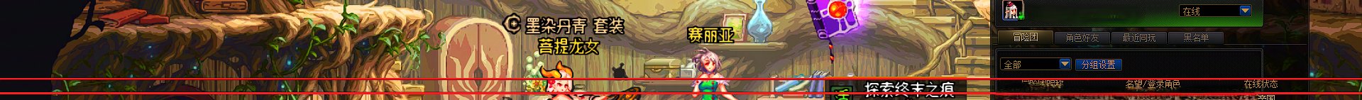 打维纳斯反和谐立绘补丁合集出问题了1
