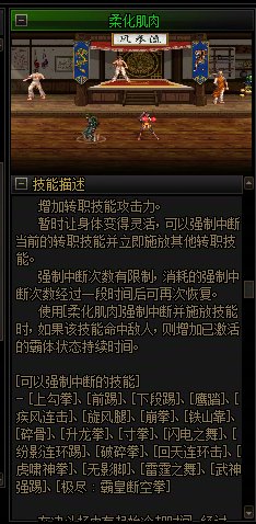问一下武神兄弟1