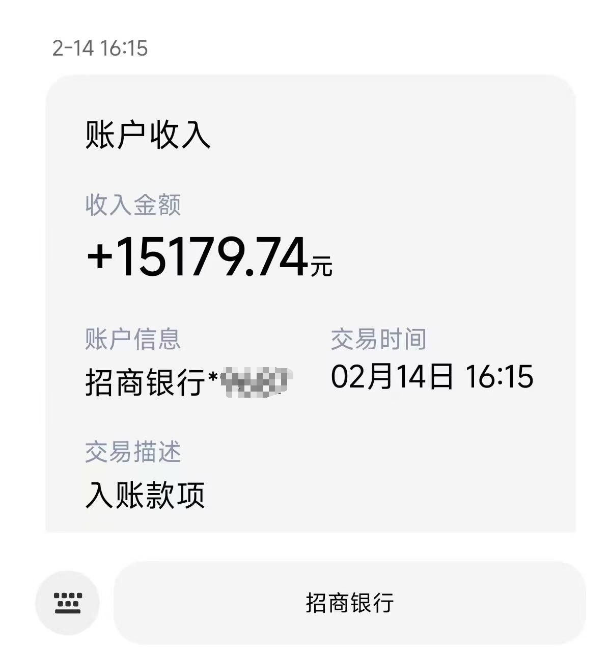 涨了点工资，与君共勉1