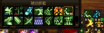 剑宗进图武器2
