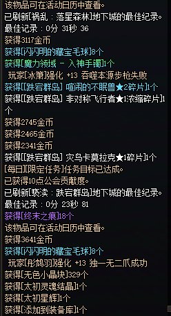 这就是小号吗？1