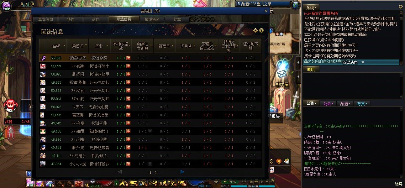 不吐不快：CH你真的是人？2