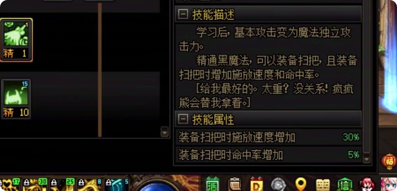 重力之泉版本辅助奶萝进阶攻略(五)1