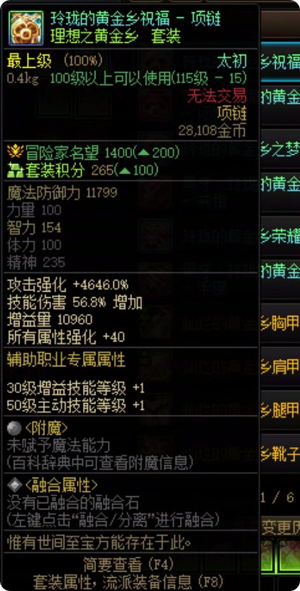 重力之泉版本辅助奶萝进阶攻略(五)2