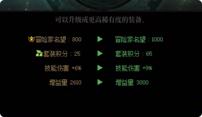 重力之泉版本辅助奶萝进阶攻略(五)4
