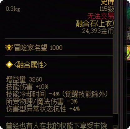 重力之泉版本辅助奶萝进阶攻略(五)5