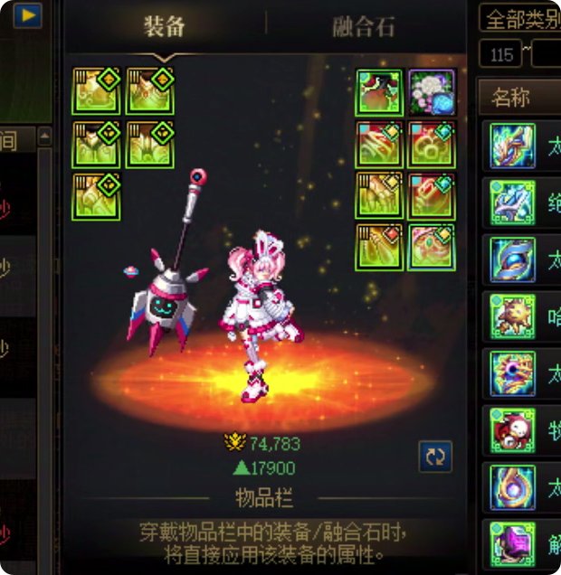 重力之泉版本辅助奶萝进阶攻略(五)6