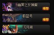 这3个本一直显示奖励0/2，本周所有号都没去打过啊1
