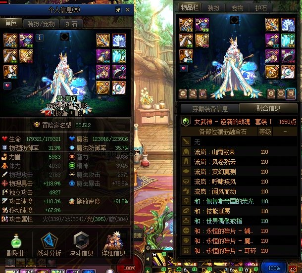 【COLG维纳斯挑战赛】+【挑战组无伤】+ 极智·刃影+ 6分12秒1