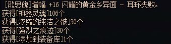 坏消息：15耳环碎了，好消息：竟然没啥感觉1