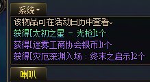 其实，还蛮享受这个版本的惊喜感的1