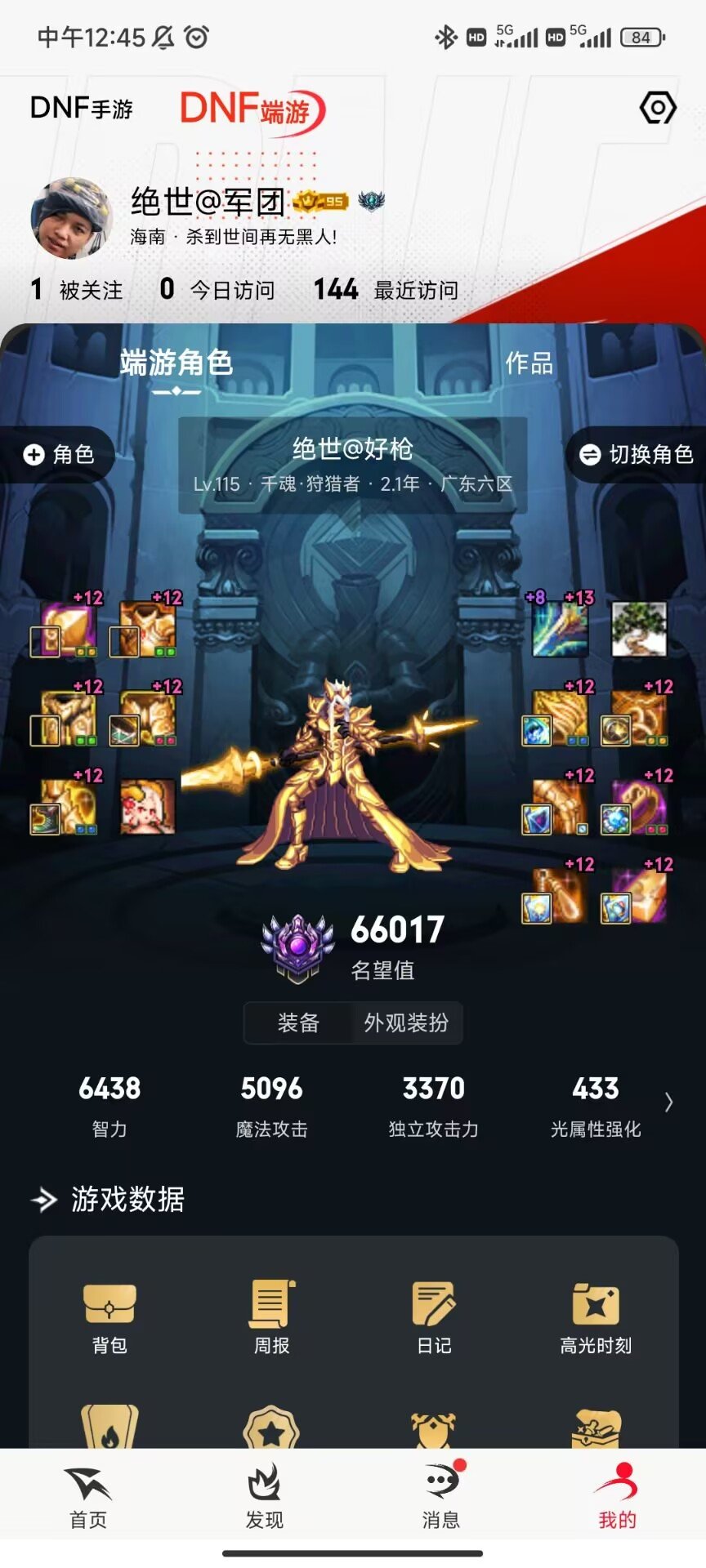 其实，还蛮享受这个版本的惊喜感的2