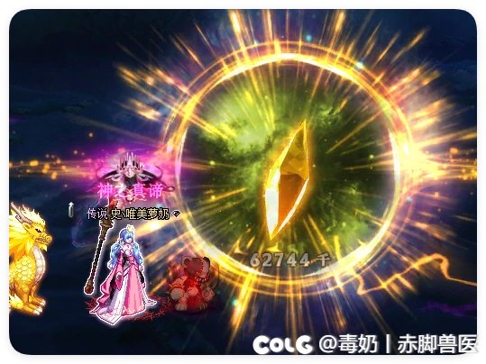 重力之泉深渊柱子黑球特效简化版+圣光球版7