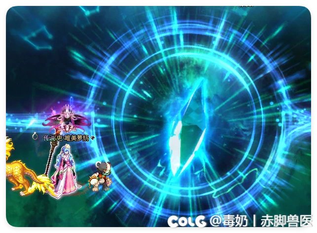 重力之泉深渊柱子黑球特效简化版+圣光球版8