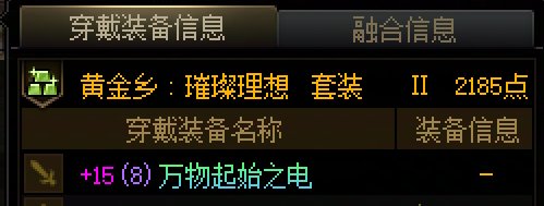 重泉版本一个月了，大家深渊进度怎么样了？2