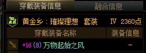重泉版本一个月了，大家深渊进度怎么样了？1