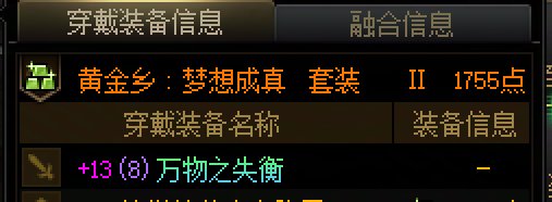 重泉版本一个月了，大家深渊进度怎么样了？3