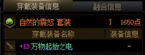 重泉版本一个月了，大家深渊进度怎么样了？5