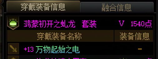 重泉版本一个月了，大家深渊进度怎么样了？8