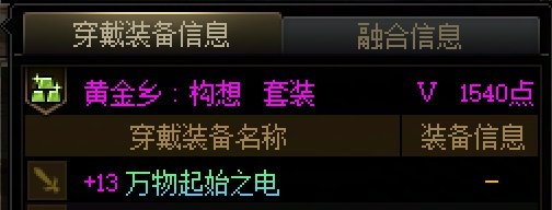 重泉版本一个月了，大家深渊进度怎么样了？7