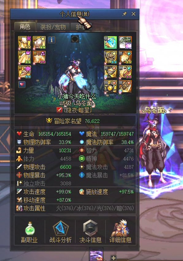 【COLG维纳斯挑战赛】+【无限制组极难】+ 、乌冬面、 + 4分43秒1