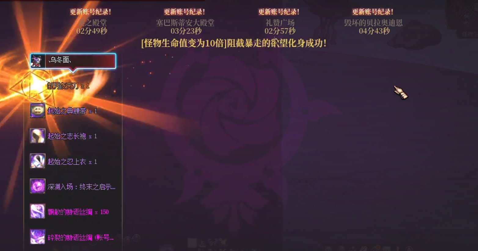 【COLG维纳斯挑战赛】+【无限制组极难】+ 、乌冬面、 + 4分43秒2