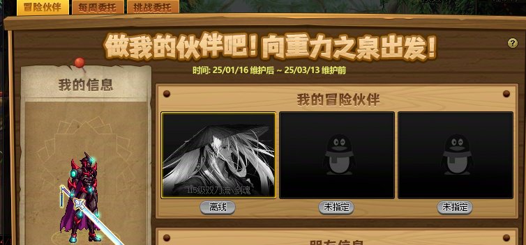 跨五有还没做回归活动的号吗1
