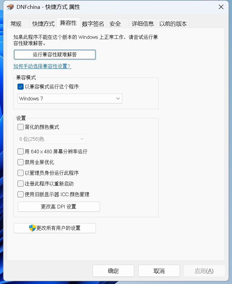 【组队进图】 有声音没画面过几秒才有画面 有没有大佬知道解决办法3