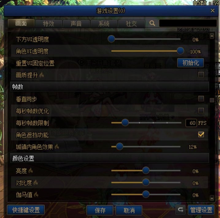 【组队进图】 有声音没画面过几秒才有画面 有没有大佬知道解决办法10