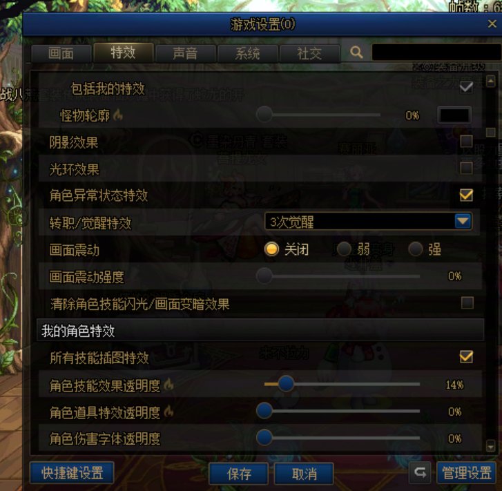 【组队进图】 有声音没画面过几秒才有画面 有没有大佬知道解决办法11