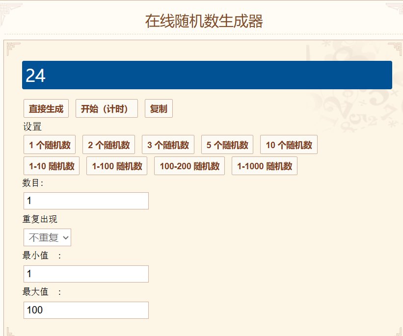 窗帘中奖公布1