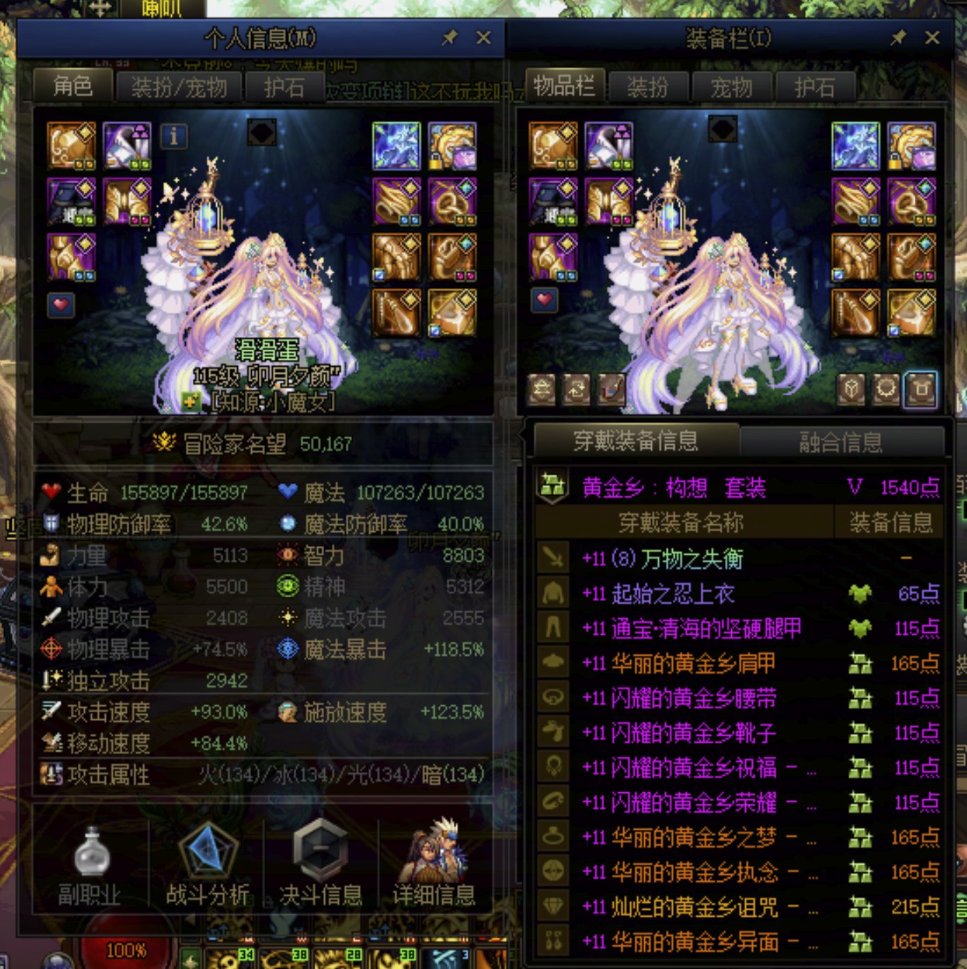 周末更新之后奶萝就无法给偏爱了。。。1