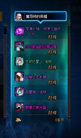 女神殿元素翻拍居然出了这个。。。1