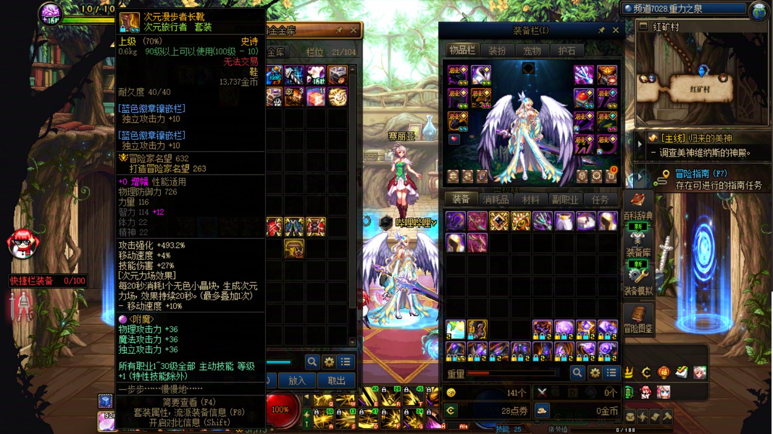 100的SS里面的宝珠可以继承给buff装吗1