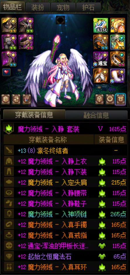 这深渊刷的真的是飘飘欲仙1