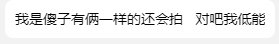 你的金币来之不易，交易请再三确认2