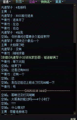 牛的。带老板练降临，打了两顿饭了，还不退钱！2