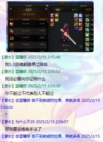 组队4.5过2阶段维纳斯是什么很难的事情吗？6