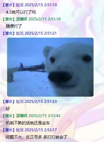 组队4.5过2阶段维纳斯是什么很难的事情吗？2